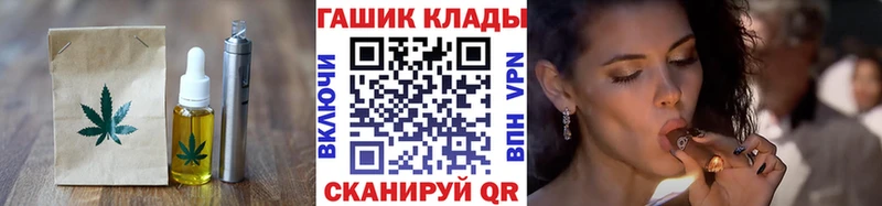 Cannafood марихуана  Купить закладки  Кола 