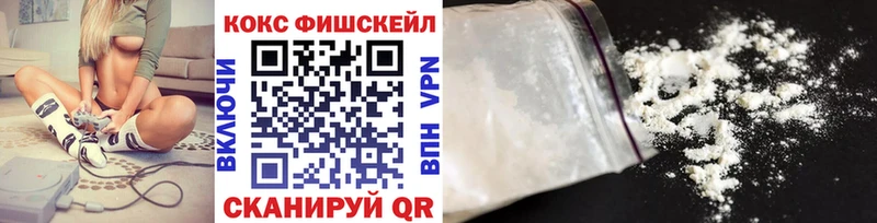 COCAIN 99%  Купить  Кола 