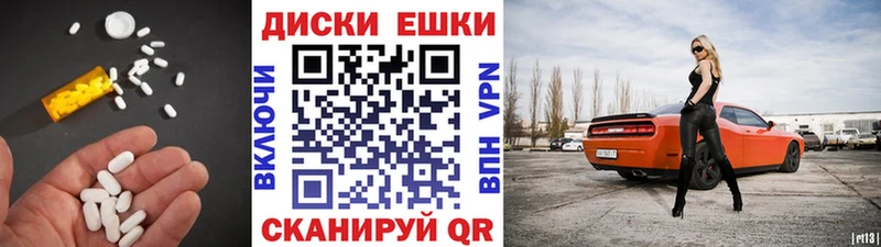 ЭКСТАЗИ Philipp Plein  Купить закладки  Кола 