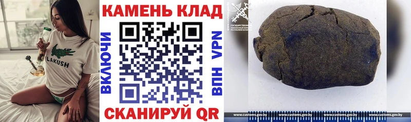 Купить закладки  Кола  Гашиш Cannabis 