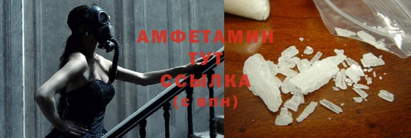 альфа пвп VHQ Кодинск