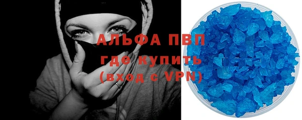 альфа пвп VHQ Кодинск