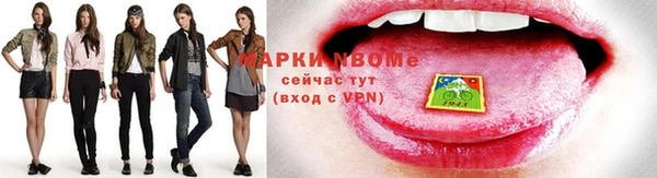 гидра Козловка