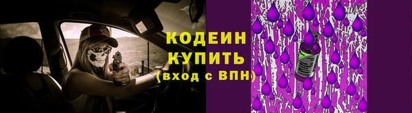 альфа пвп VHQ Кодинск