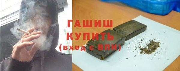 альфа пвп VHQ Кодинск