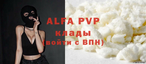 альфа пвп VHQ Кодинск