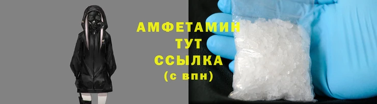 альфа пвп VHQ Кодинск