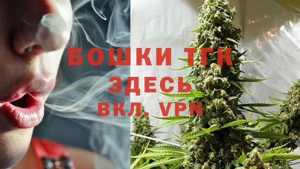 альфа пвп VHQ Кодинск