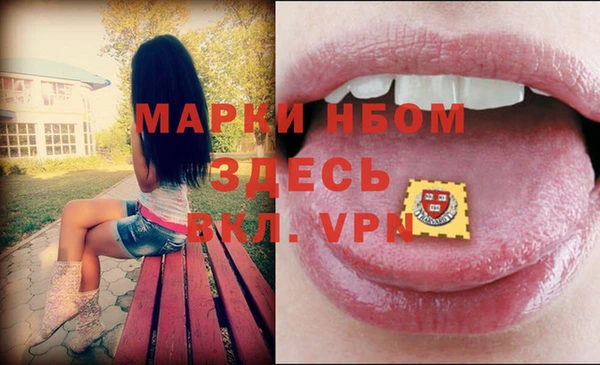 альфа пвп VHQ Кодинск