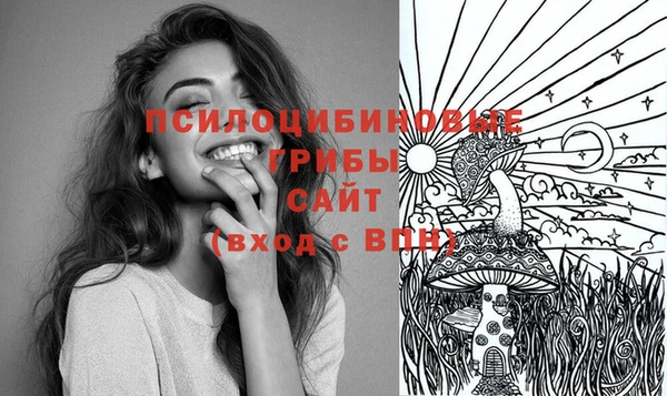 альфа пвп VHQ Кодинск