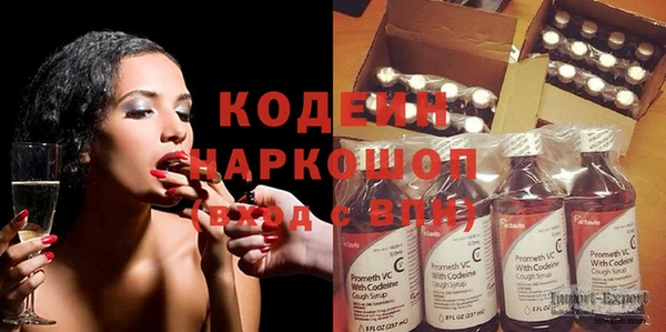 альфа пвп VHQ Кодинск