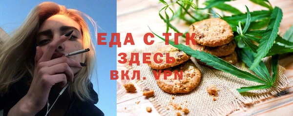альфа пвп VHQ Кодинск