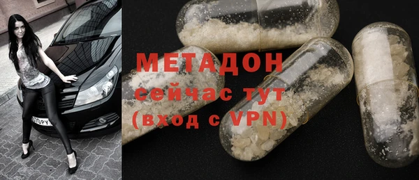 альфа пвп VHQ Кодинск