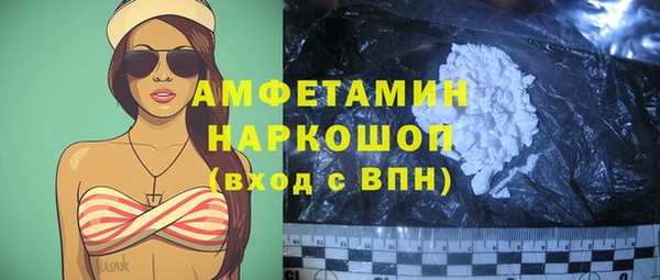 альфа пвп VHQ Кодинск