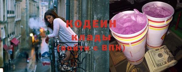 гидра Козловка