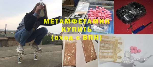 альфа пвп VHQ Кодинск