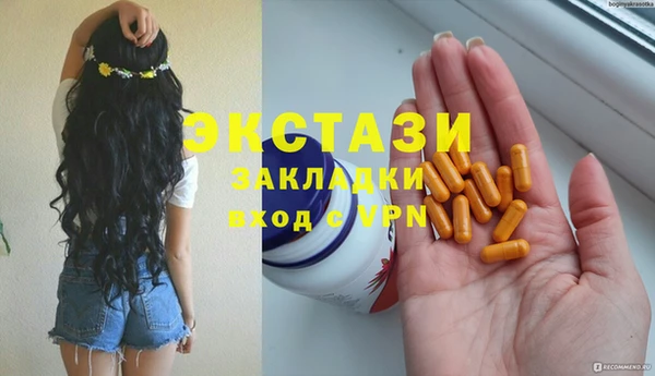 альфа пвп VHQ Кодинск