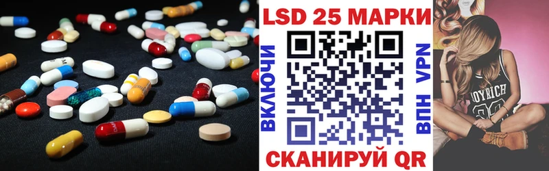 Лсд 25 экстази ecstasy  Купить где  Кола 