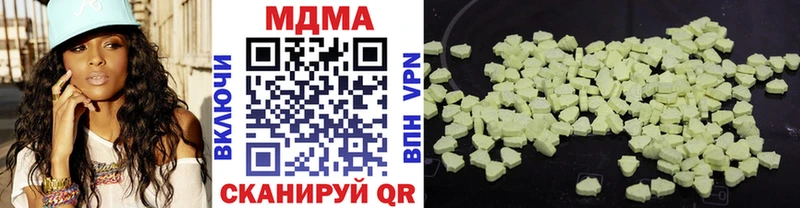 МДМА кристаллы  Купить  Кола 