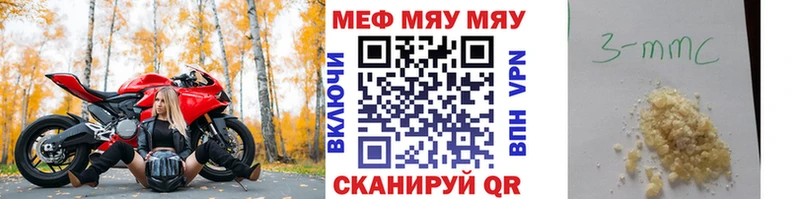 Купить  Кола  Меф 4 MMC 