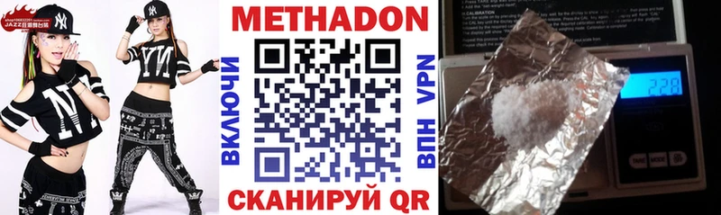 МЕТАДОН VHQ  Купить закладки  Кола 