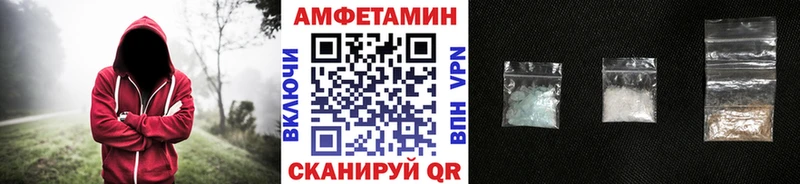 Купить  Кола  МЕТАМФЕТАМИН витя 