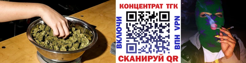 ТГК Wax  Купить закладки  Кола 
